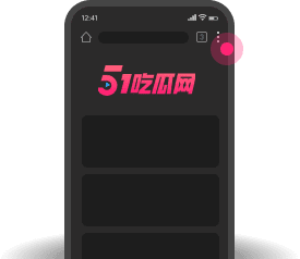 添加到主屏幕 - 快速打开 51根